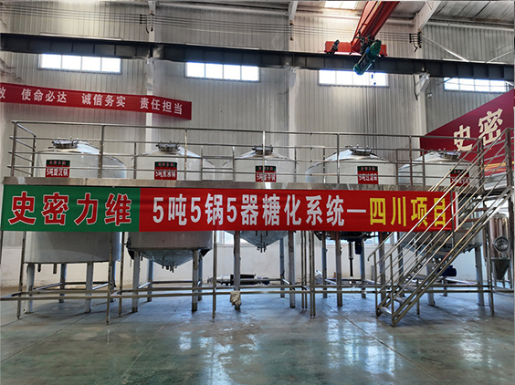 鄂尔多斯精酿啤酒设备厂—10吨五锅五器糖化系统—东北项目