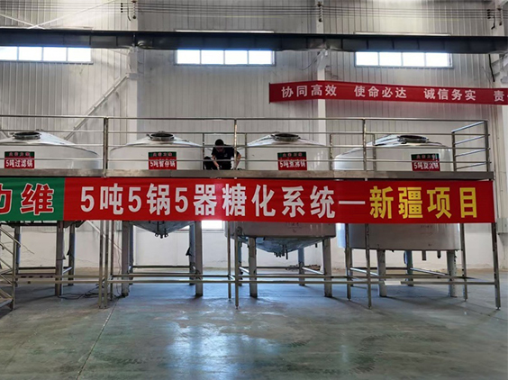 鄂尔多斯精酿啤酒设备厂—5吨精酿啤酒设备—新疆项目
